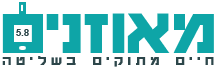 לוגו מאוזנים – חיים מתוקים בשליטה