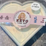 קרם בוואריה